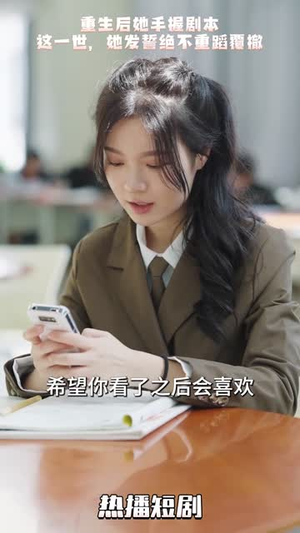 万幸与你相逢（14个合集）最新热播短剧