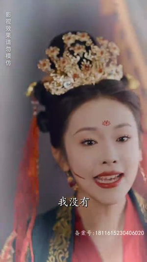 权宠医妃（94集）短剧看全集