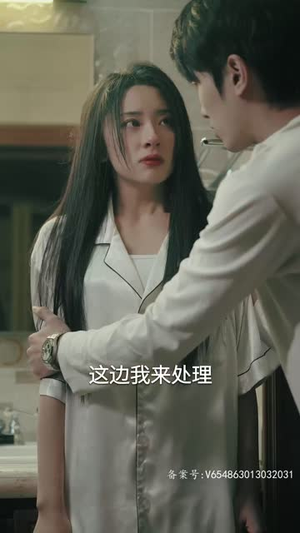 致命未婚妻（80集）在线免费观影