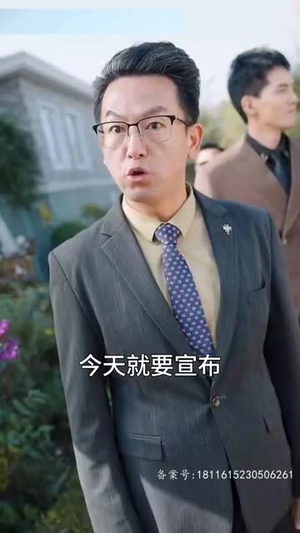 总裁夫人又美又飒（长篇）在线看到大结局