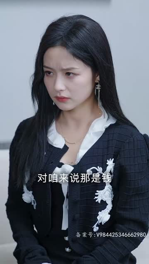 不良女闪婚（100集）在哪看免费