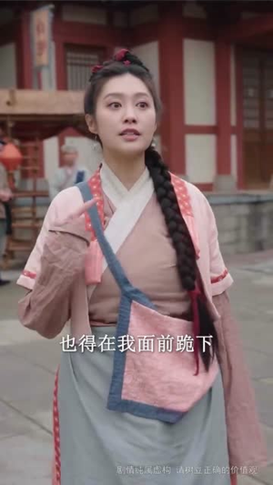 长公主她不装了（75集 ）好看的短剧