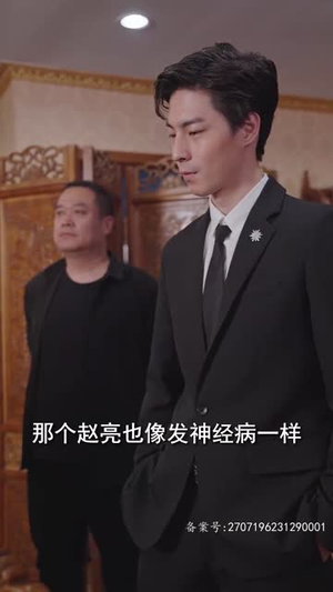 极乐香水（92集）精彩短剧分享。