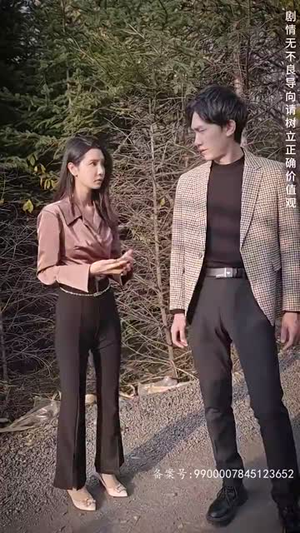 富豪寻子我爸是亿万富翁（101集）最近很火的短剧
