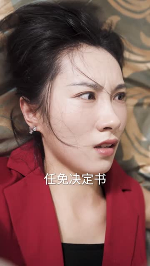 仙婿（77集）短剧全集完整