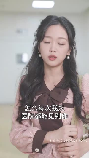分手后我嫁给前男友他哥（82集）免费短剧大全