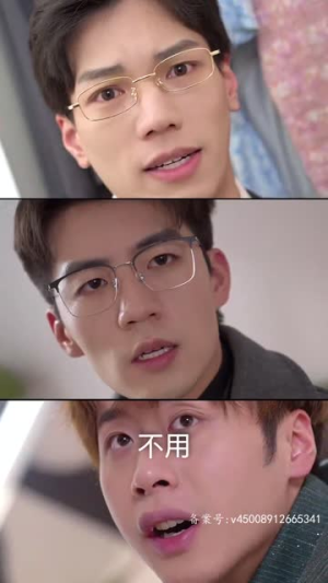 离婚后，做回我的公主小妹（80集）精彩短剧下载