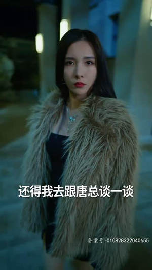 救命，我被美女包围了（82集）直接看到大结局