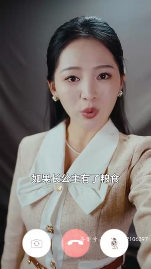 向古人直播（50集）免费观看