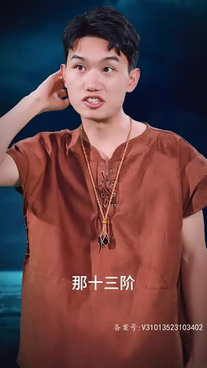 （降临）精彩的短剧