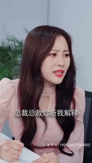 冯先生，你终于上钩了（178集）我全都看完了