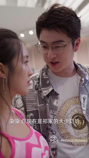 祁先生他最苏了（80集）短剧也太好看了