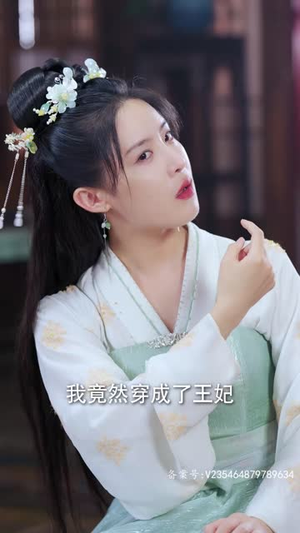 渣男变女皇（82集）好看的短剧电影