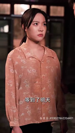 女儿狙击掉我的商业帝国（84集）全集