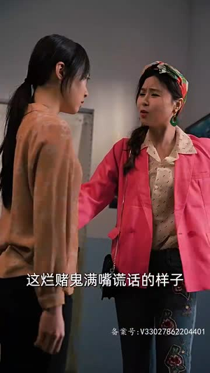 女儿狙击掉我的商业帝国（84集）短剧热门分享