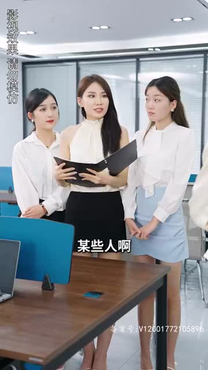 闪婚霸总放肆宠（83集）口碑爆棚免费看