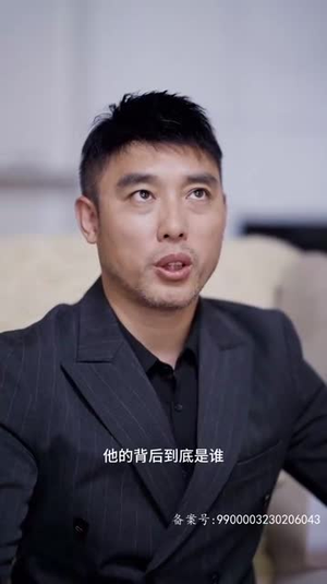 归来成王（92集）古装短剧推荐