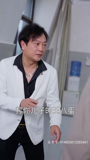天降萌宝：怪力妈咪惹不起（80集）爱短剧爱追剧