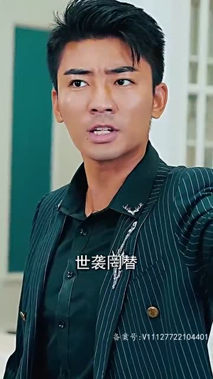 新版：至尊（126集）好看的短剧电影