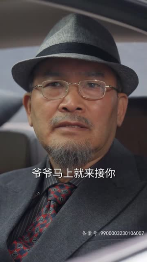 憨厨历险记（64集）最新热门短剧