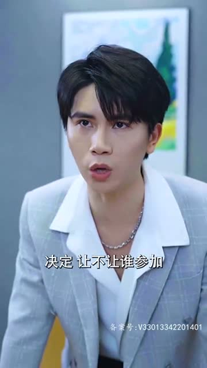 不好，那个恋爱脑黑化了（96集）超好看短剧推荐