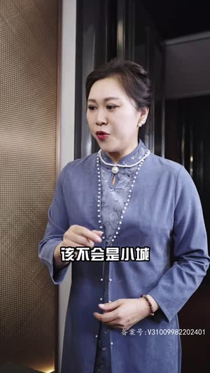 我男人他父凭子贵（90集）爱上了这部剧了