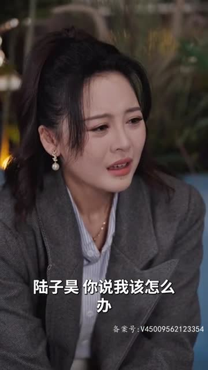 猎杀游戏（83集）女主谁演的