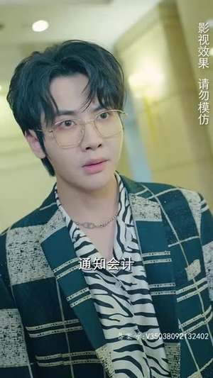 我被困在同一天一千年（80集）百度在线观看