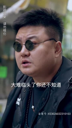 我的外卖不简单（80集）抢先看新短剧