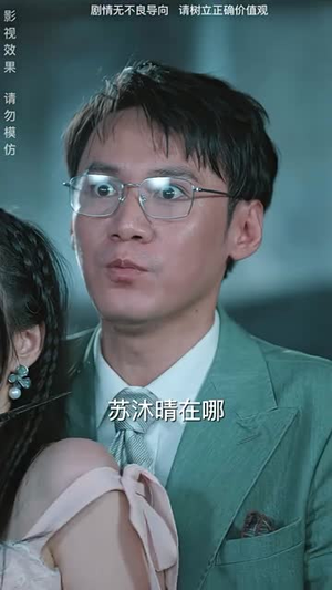 麒麟天医（95集）剧情简介
