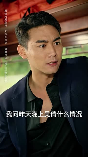 我是救世主（85集）大结局