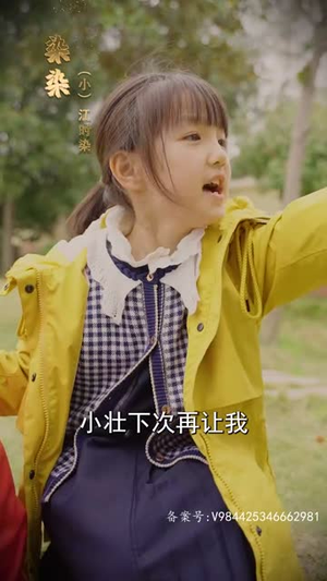 傅影帝天天想官宣（94集）精彩热门短剧