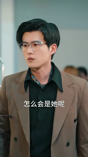 假面情人（93集）短剧解说全集