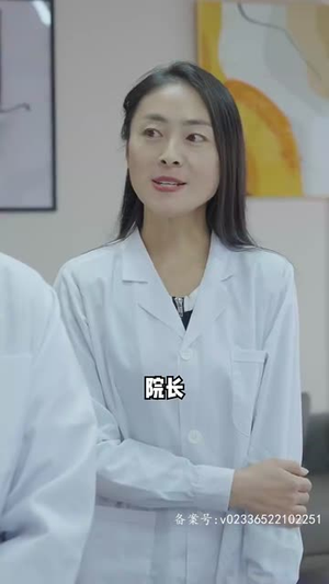 无极神尊（85集）悬疑短剧推荐