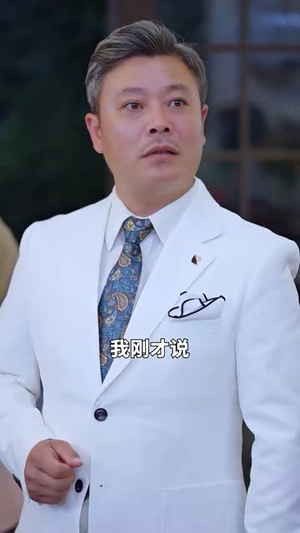 奇门神王（88集）零花钱看整部剧