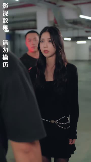 千金小姐每天都在装穷（96集）看短剧放松一下