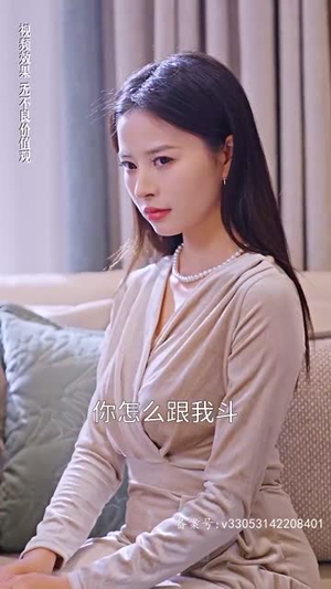晏少夫人马甲掉了（93集）好看上头的短剧
