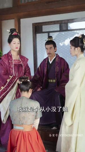 绝世萌宝：穿回古代当王妃（95集）好看上头短剧