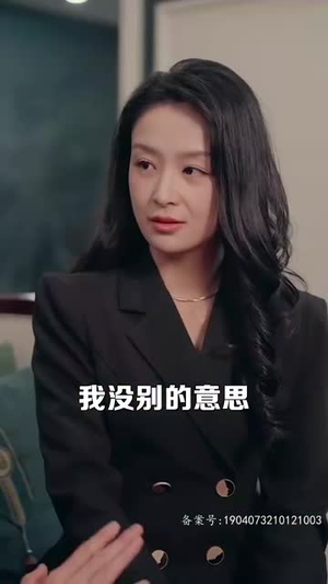 腾龙四海（83集）温柔追捕短剧