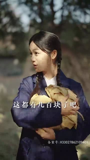 浪子回头（94集）大结局