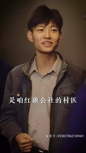 乘风破浪（94集）大结局完美收官