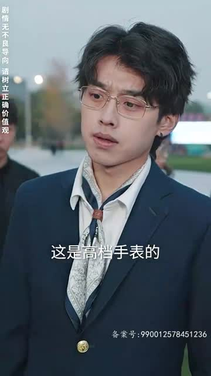 帮老婆成首富结果跟我说离婚（95）短剧免费看全集
