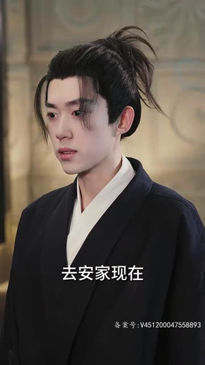 仙之巅（87集）短剧热门合集