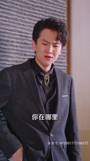 玩火娇妻你别跑（82集）河马免费短剧