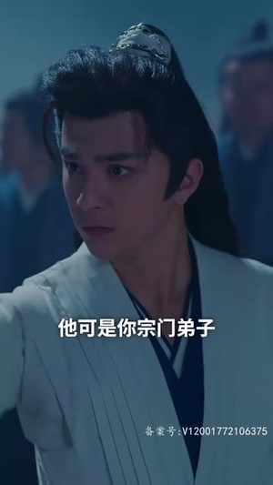 万古龙皇（80集）超爽短剧推荐