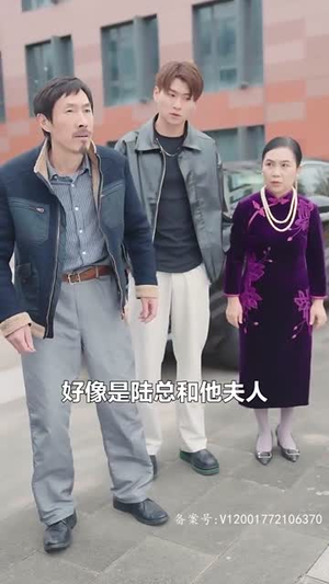 闪婚总裁太上头（87集）热门短剧免费看