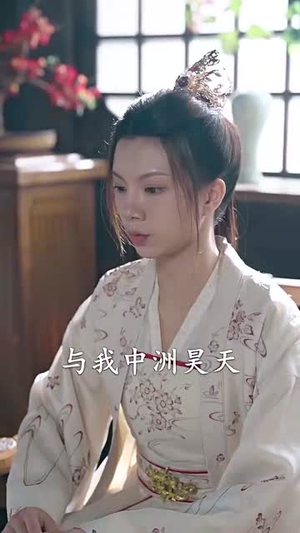 绝世狂萧（94集）精彩短剧又来了