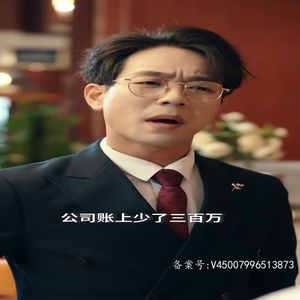 和前男友闪婚我杀爆全场太好看了短剧