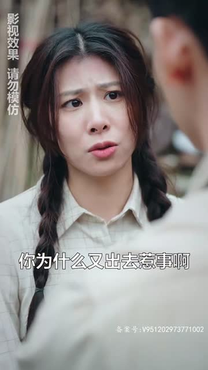 女儿要和我同归于尽（80集）解说