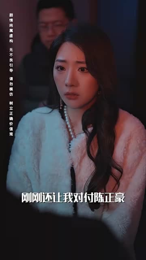 极寒九十九（100集）免费短剧推荐